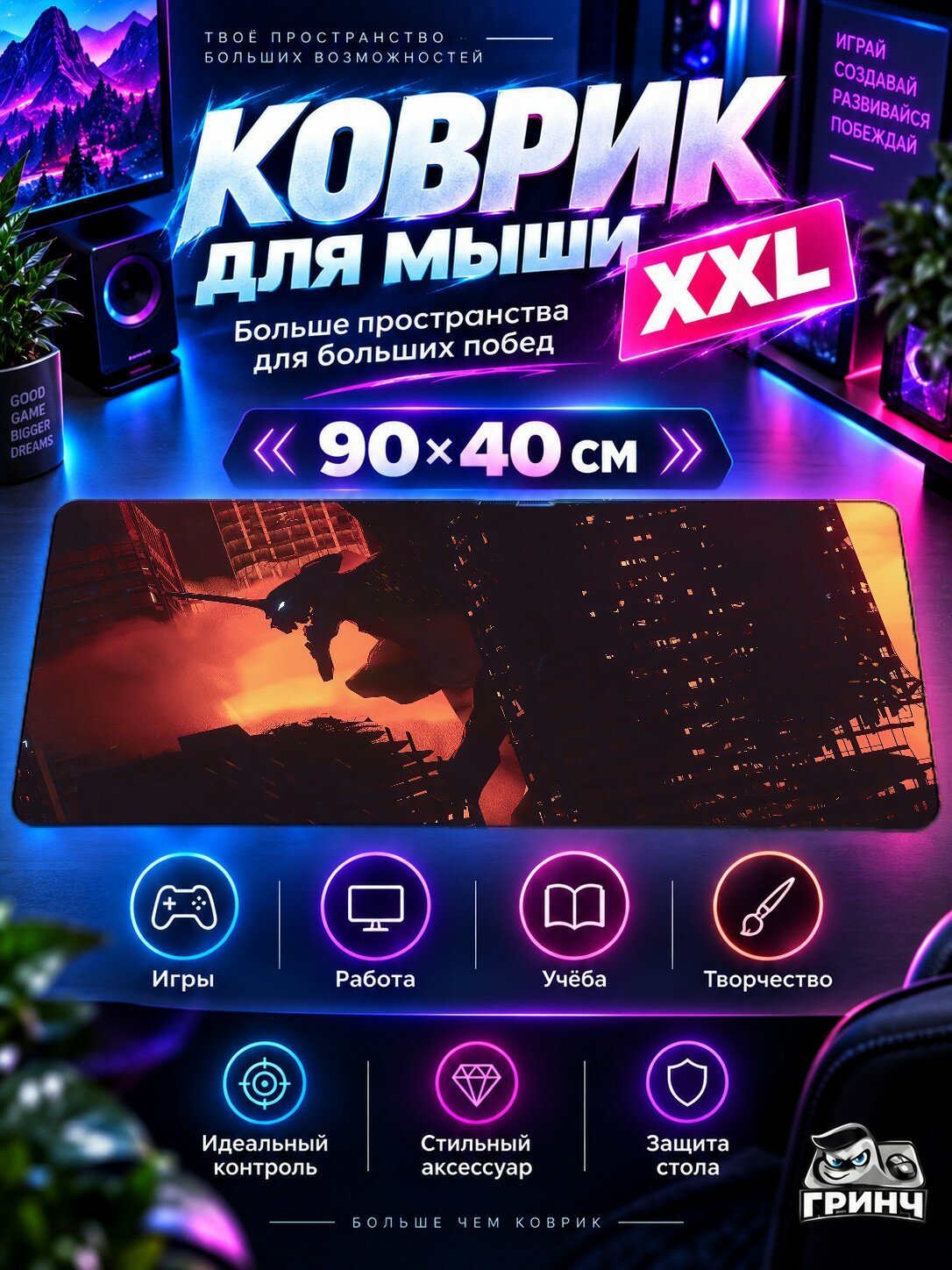 Игровой коврик для мыши жаккард 90х40 см Alone In The Breeze An Artistic Journey Одиночество Путешествие