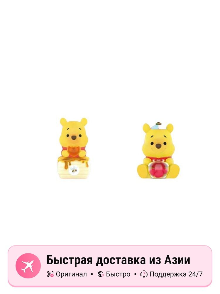 POP MART Disney Винни-Пух Сладкая коллекция, Confirmed-Mel Winnie+Sugar Jar Winnie (Open)