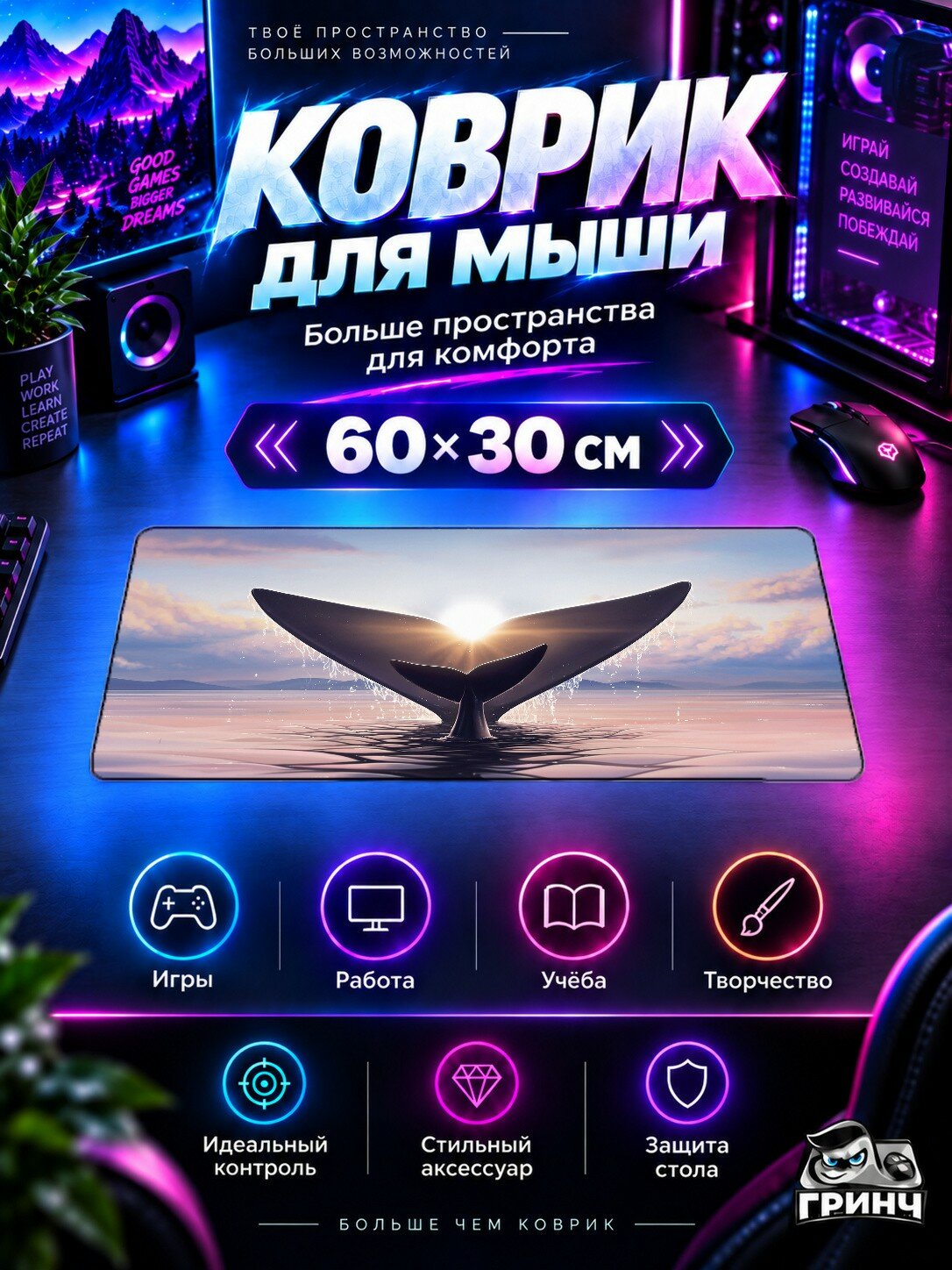 Игровой коврик для мыши и клавиатуры Ocean Family Океан, 3 мм 60х40 см XL