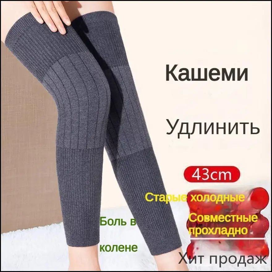 Наколенники для лыж, размер: XXL