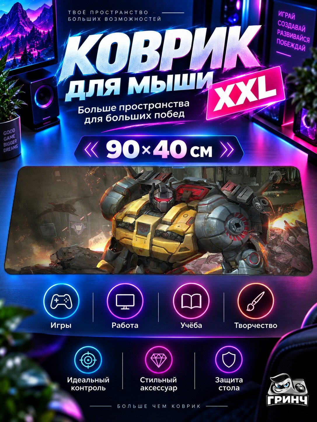 Игровой коврик для мыши жаккард 90х40 см Lunar Night Лунный Ночь