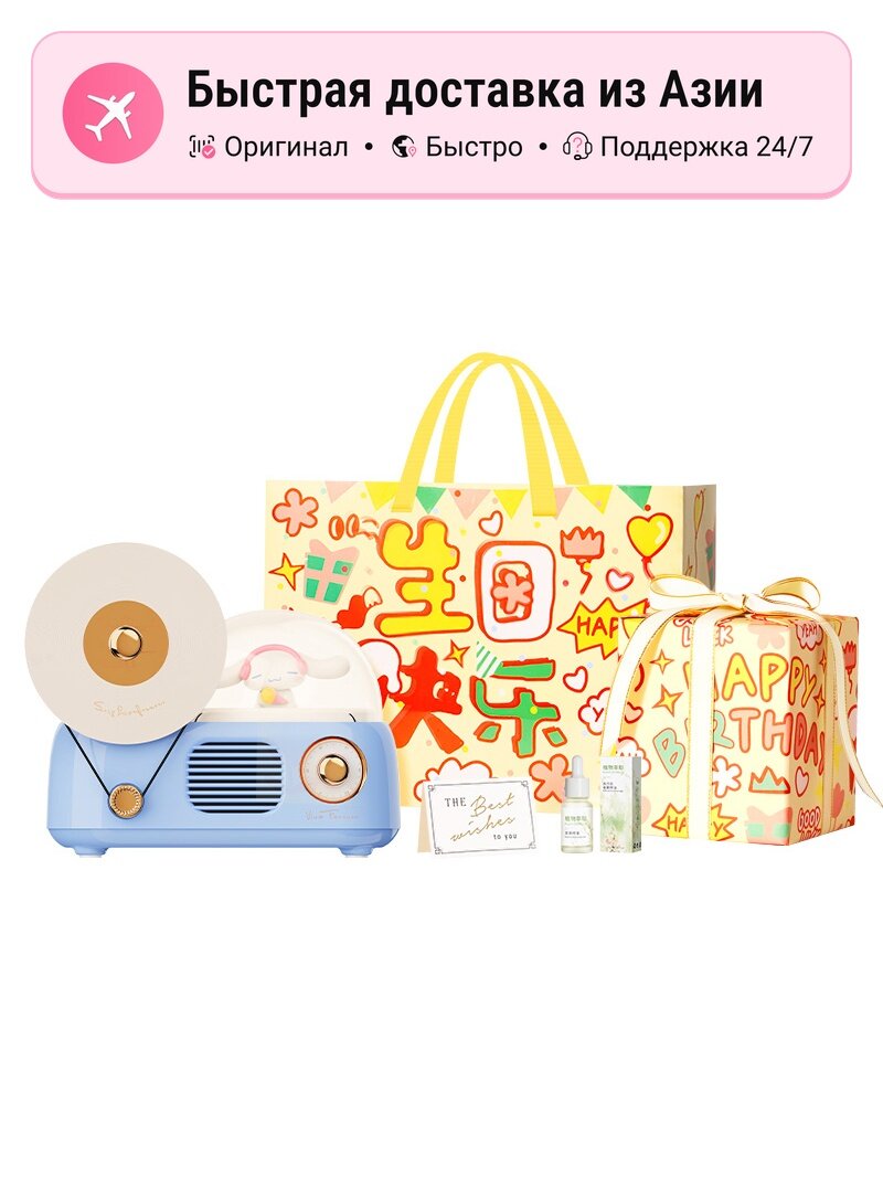 Беспроводная колонка унисекс Hello Kitty Sanrio Series 5859575