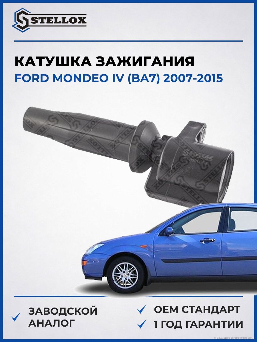 Катушка зажигания Stellox 6100014SX Форд Фокус 2 рестайлинг