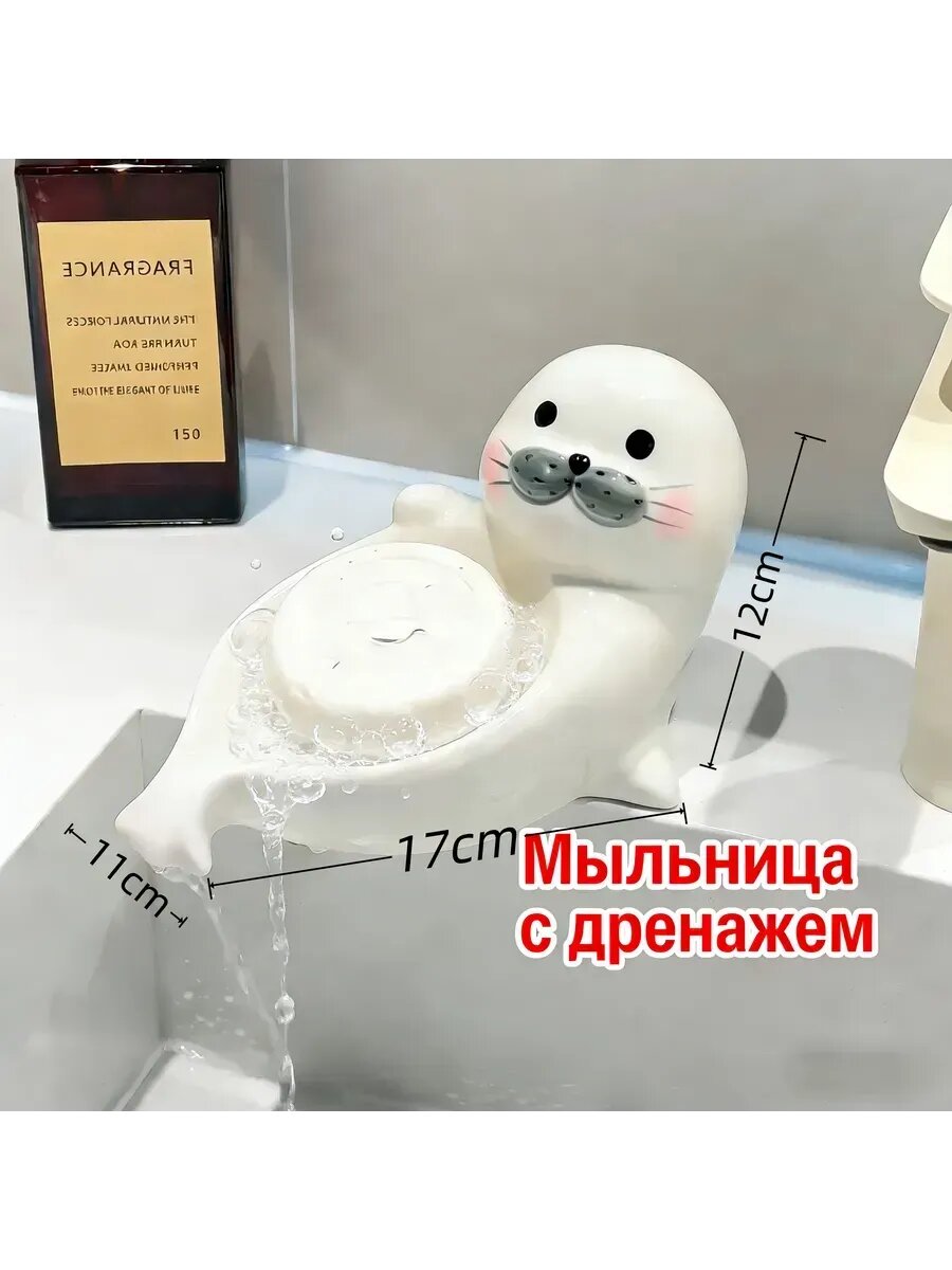 Керамическая коробка для мыла