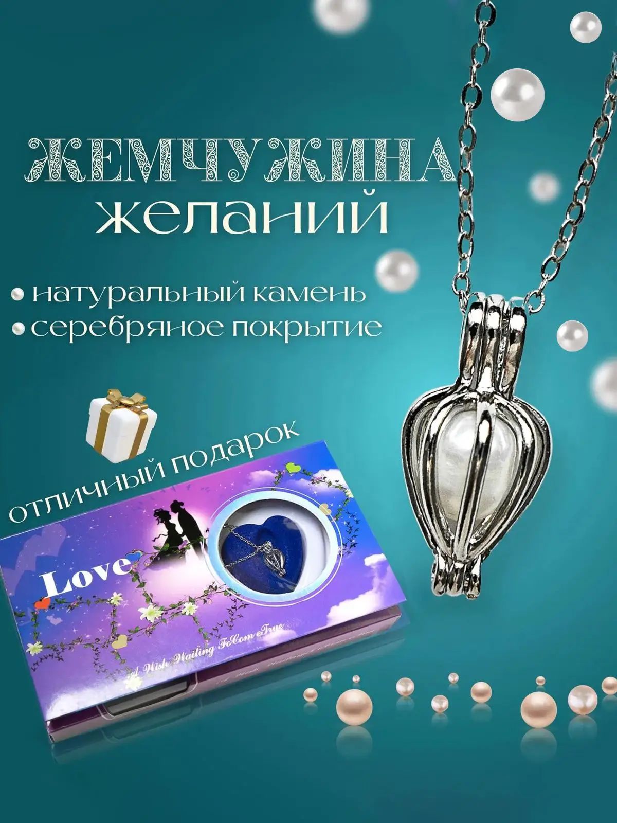 Колье, жемчуг культивированный