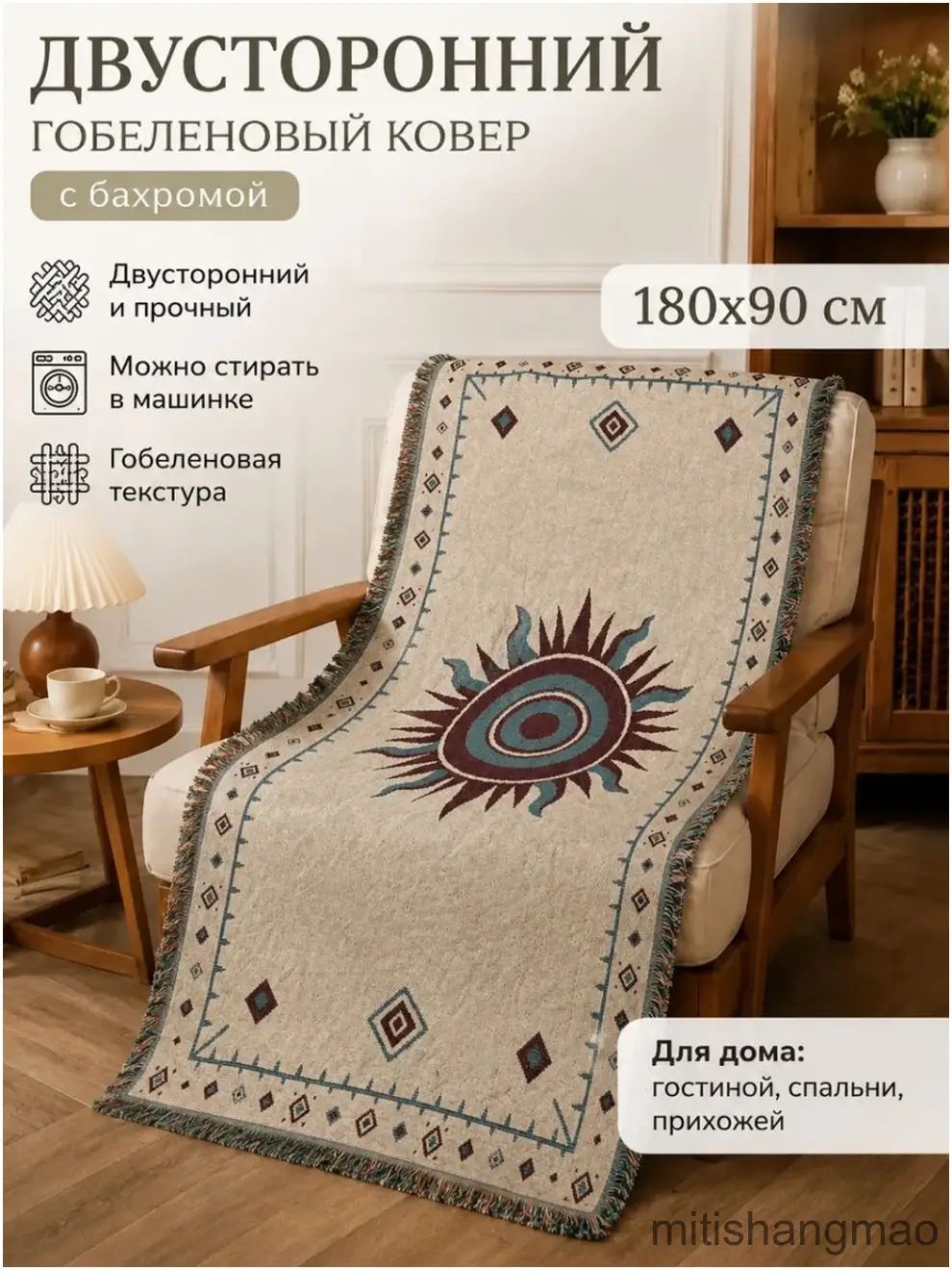 Плед 90x180 см тканевая нить вязаный восточный голубой