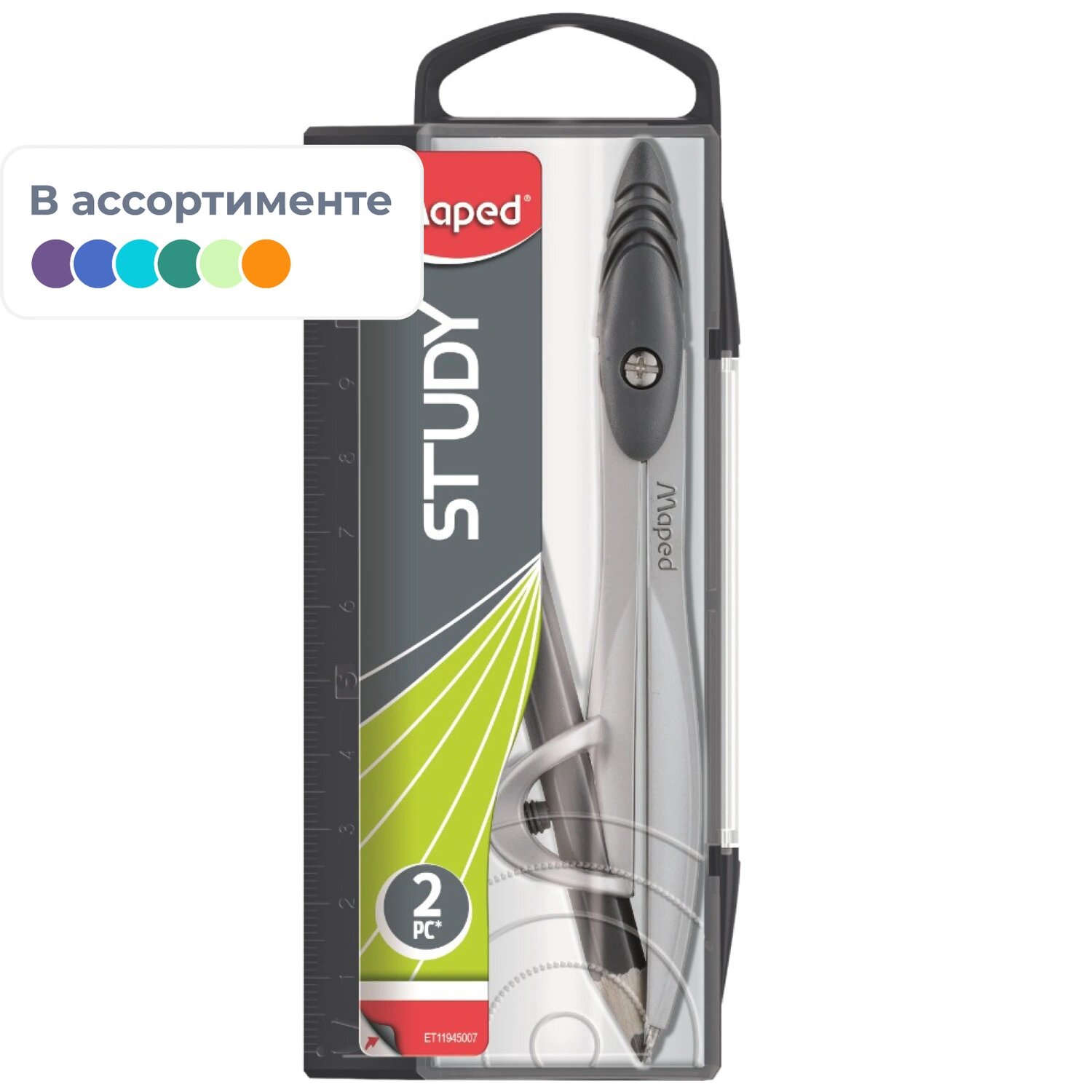Maped Циркуль Maped Study 120 мм (119410)