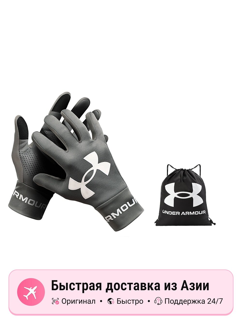 Перчатки Under Armour Under Armour для мужчин