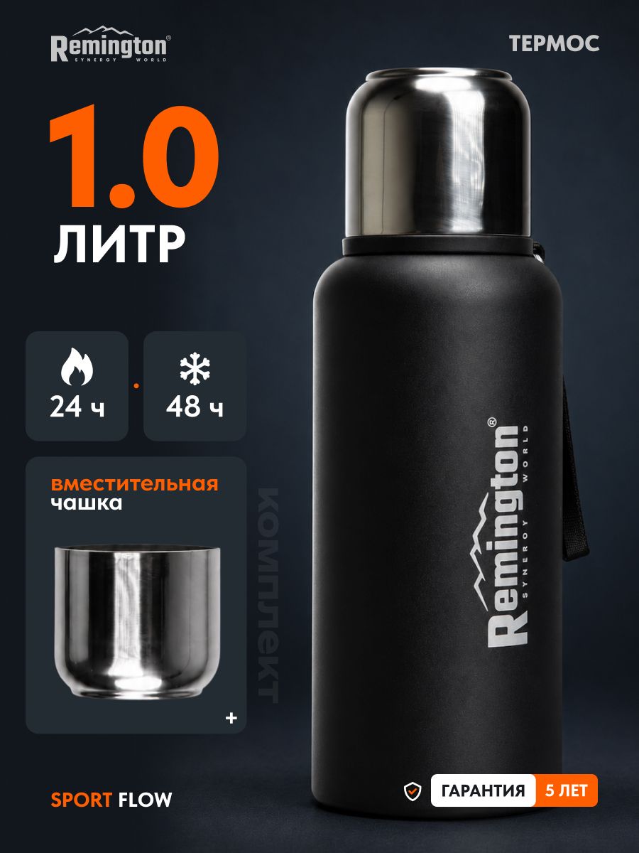 Термос для чая и кофе Remington SportFlow 1 л, вакуумный ударопрочный, крышка-чашка, ремешок, черный RM-TH-10-SF-010