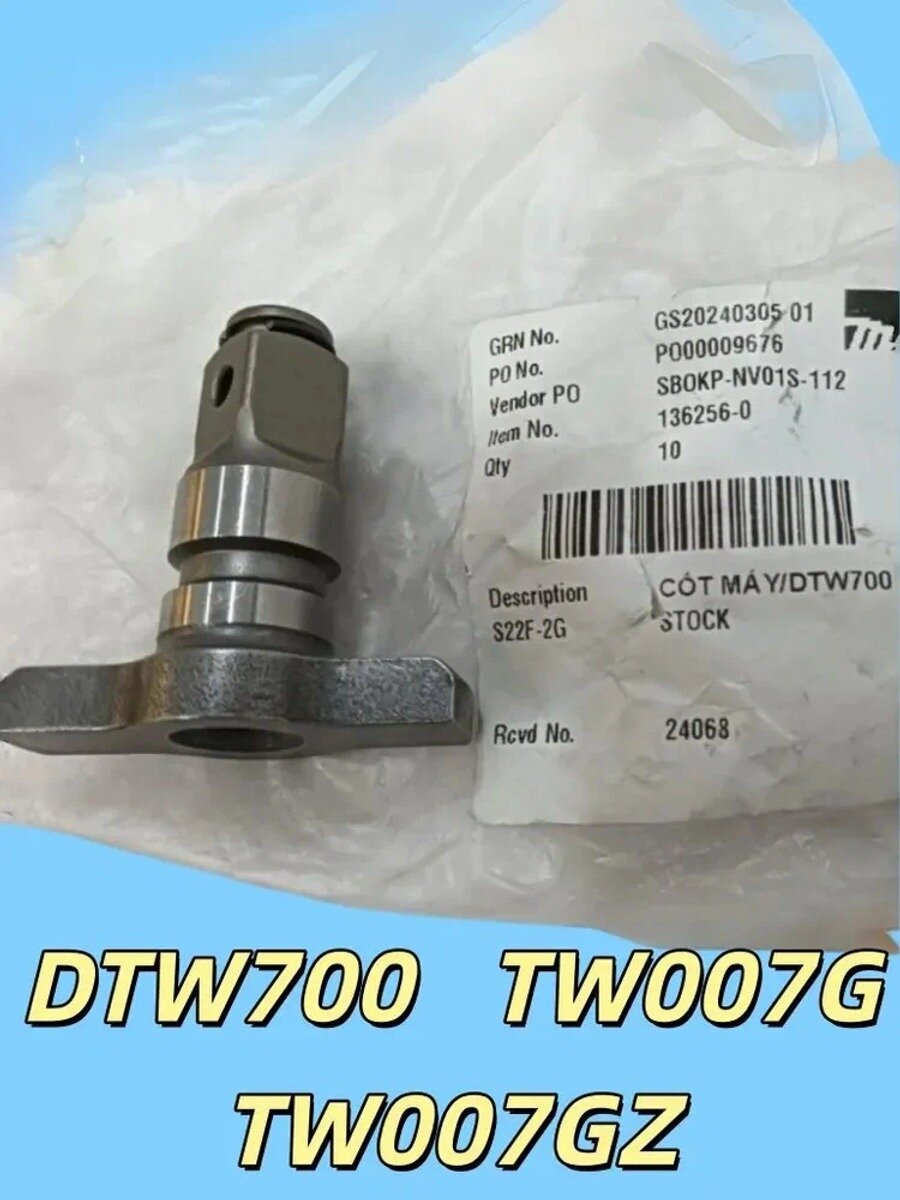 (Оригинал:136256-0) DTW700, TW007G, TW007GZ Ударная наковальня ударного гайковерта