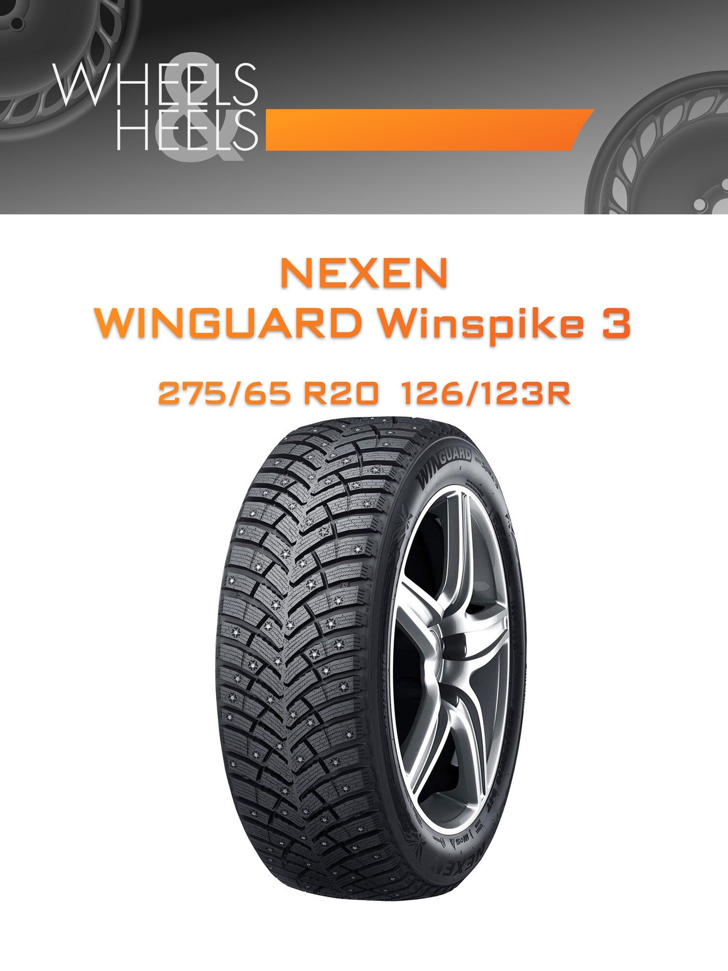 Шина автомобильная NEXEN WINGUARD Winspike 3 275/65 R20 126/123R WINTER Ш, зимняя, универсальная