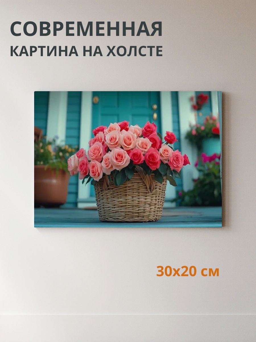 Картина на холсте Букет роз 30x20 см
