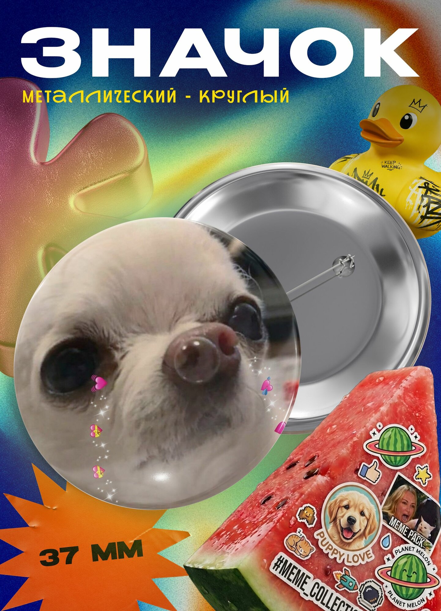 Значок