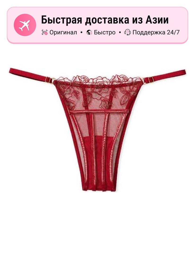 Женские трусики-стринги Victoria's Secret 9881602, Ягодный красный, S EU
