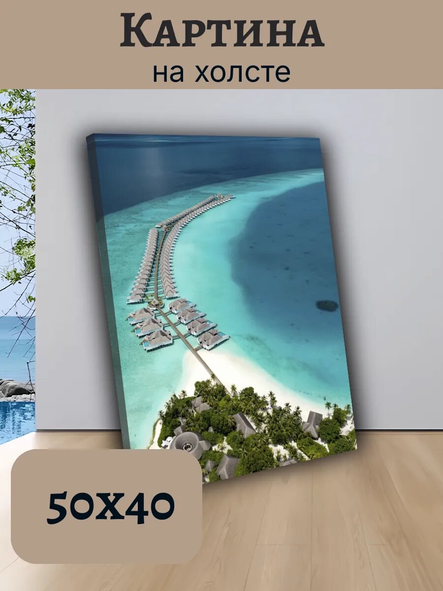 Картина Постер Мальдивы Maldives 40x50 вид с высоты