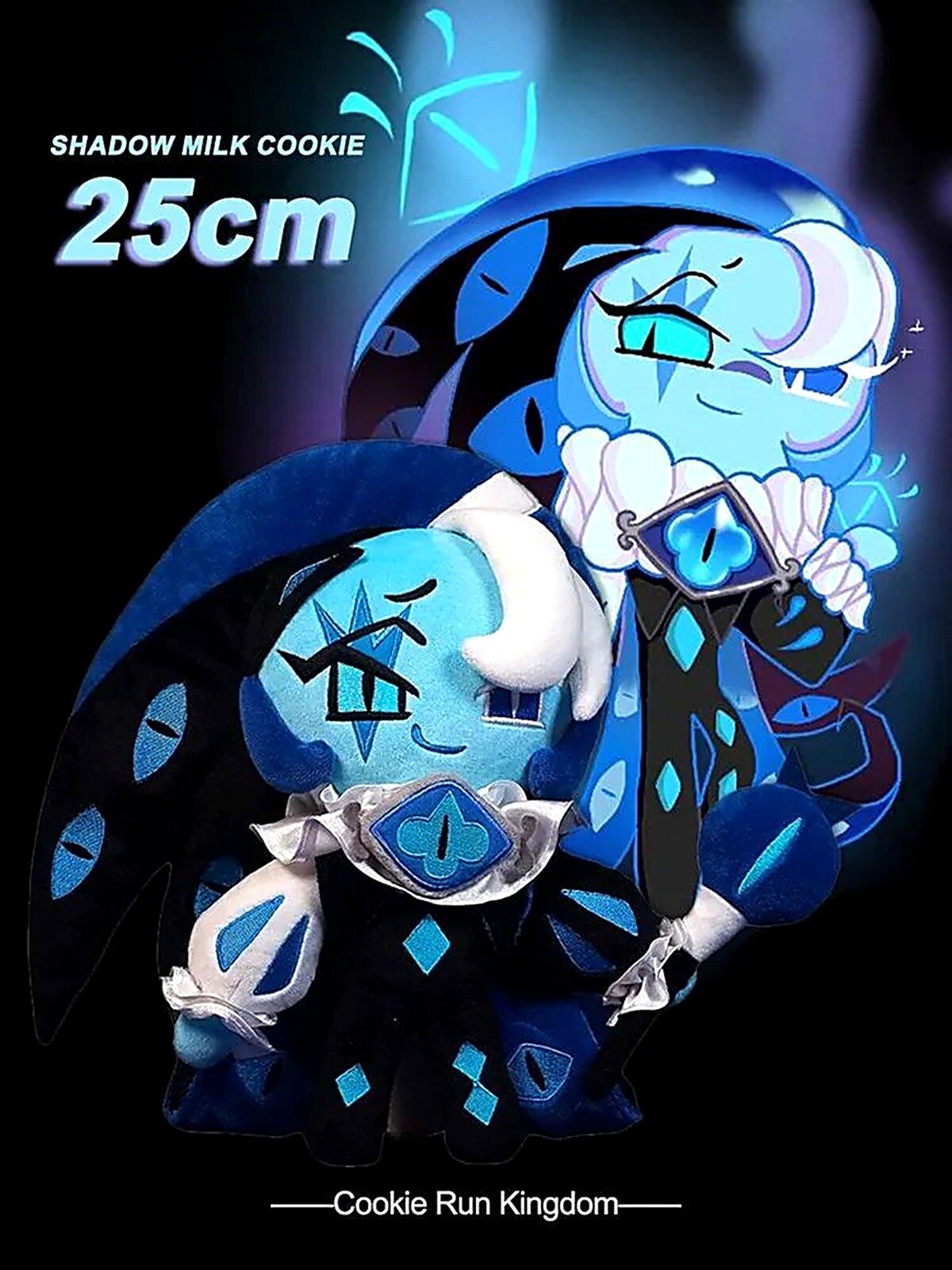 Плюшевая игрушка Cookie Run Kingdom "Shadow Milk Cookie" 25cm