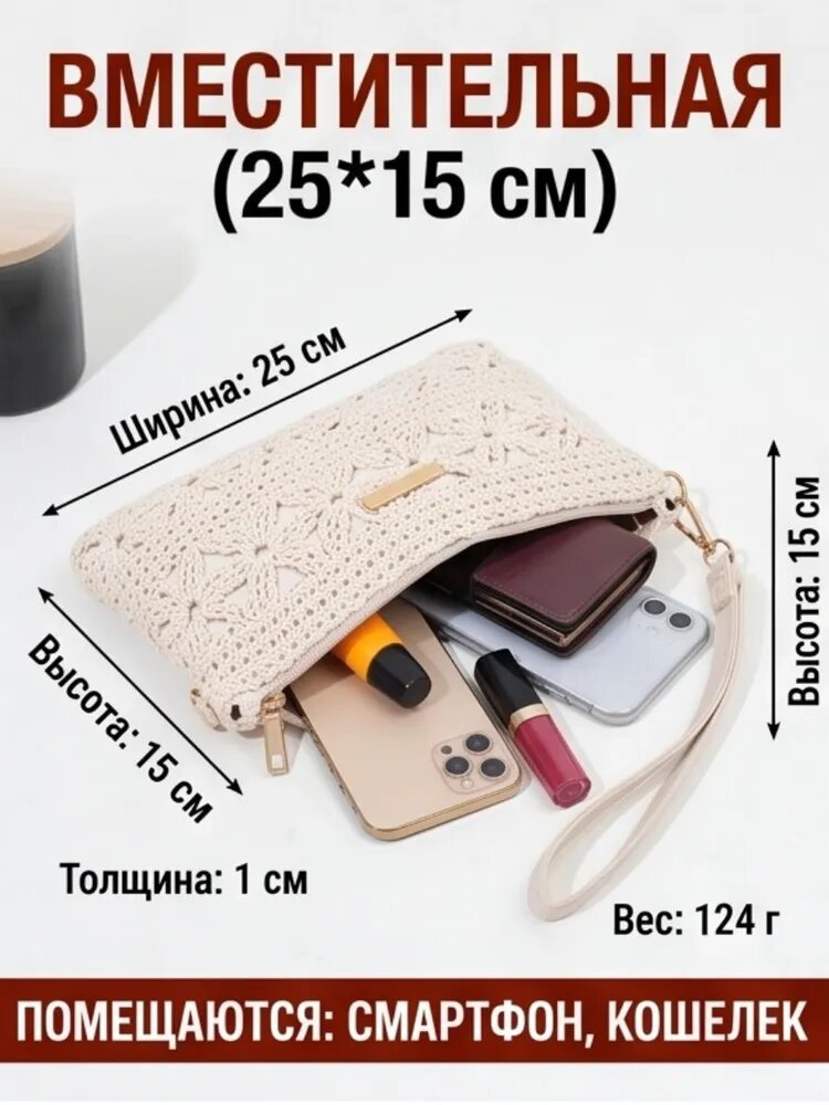 Сумка , молочно-белый — фото 1
