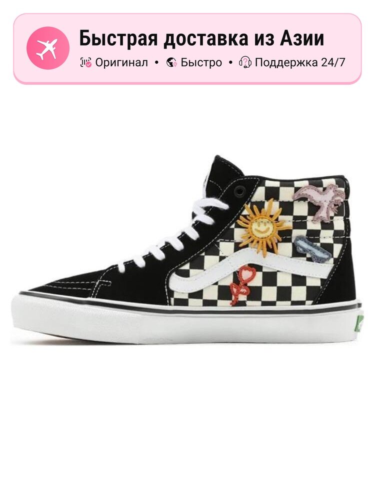 Кроссовки Sk8-Hi Skateistan