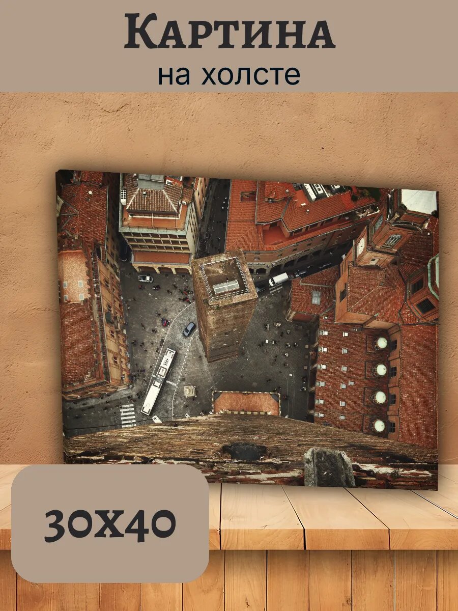 Картина Италия Italy 30x40 Болонья историческая архитектура
