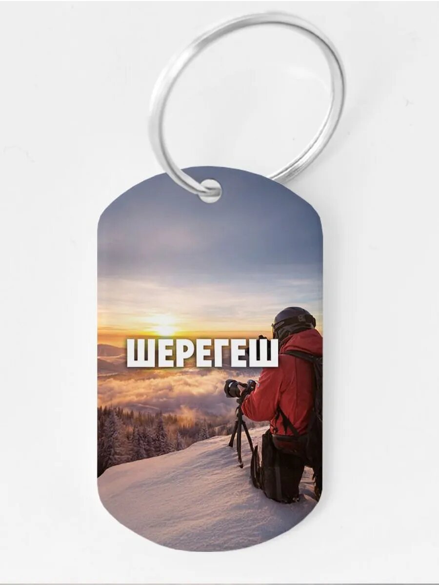 Брелок Wooden KEYS