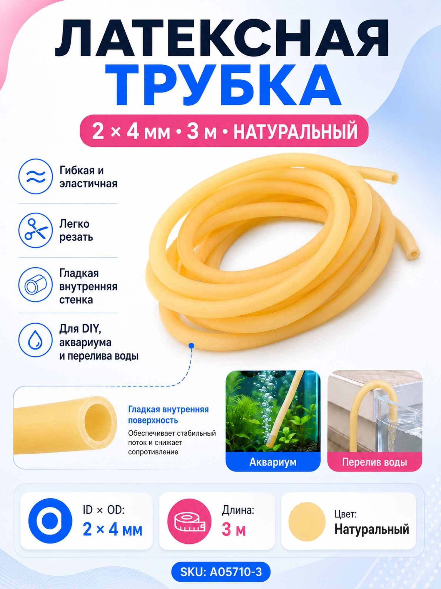 Эспандер
