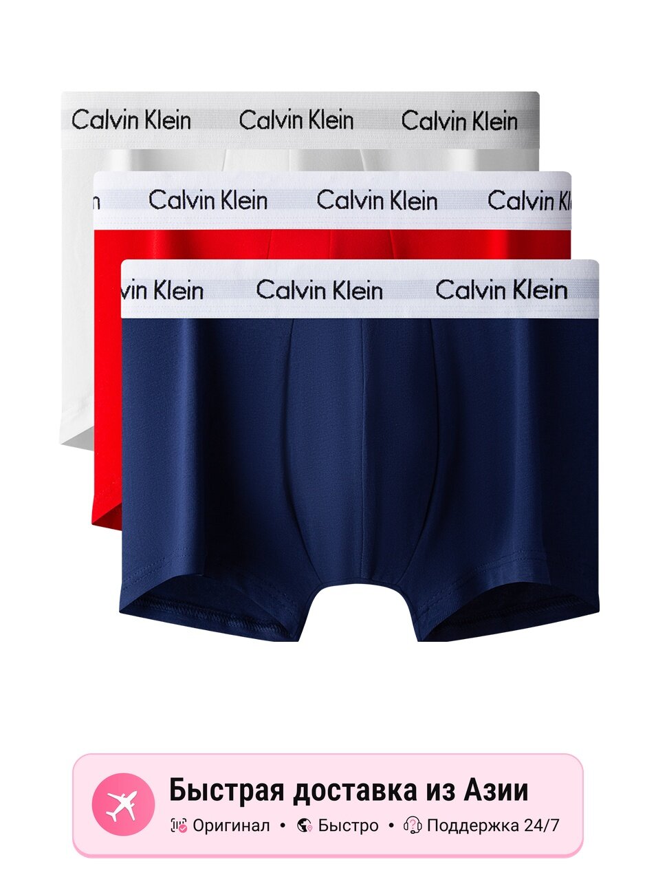 Боксеры-брифы мужские CALVIN KLEIN, S EU, 3 шт.