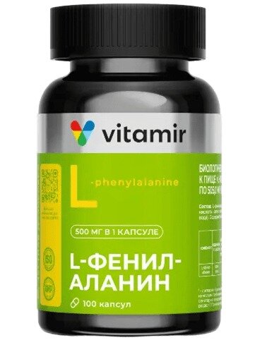 Фенилаланин VITAMIR PRO L-Фенилаланин 500 мг 100 капсул