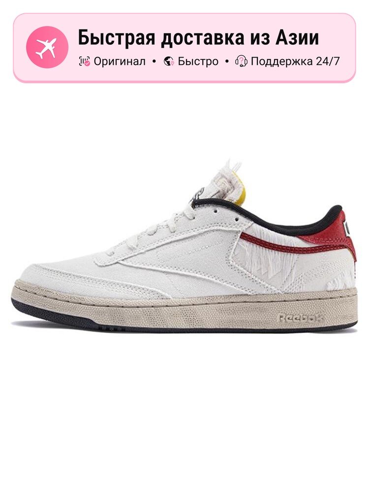 Кроссовки Reebok Club C 85
