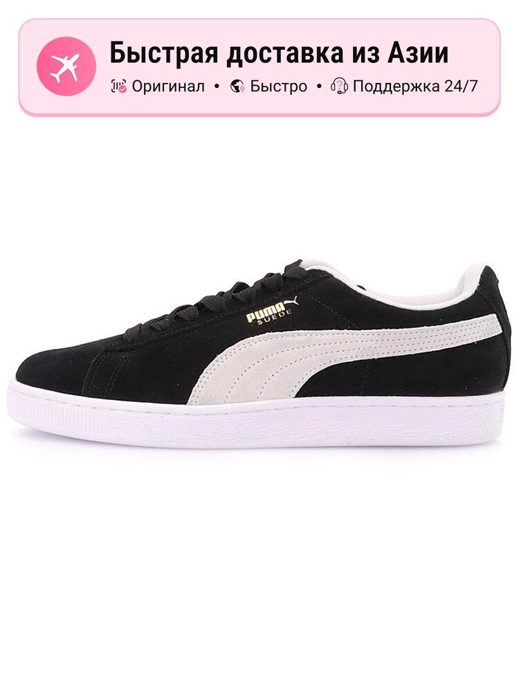 Кроссовки PUMA Suede Classic Eco