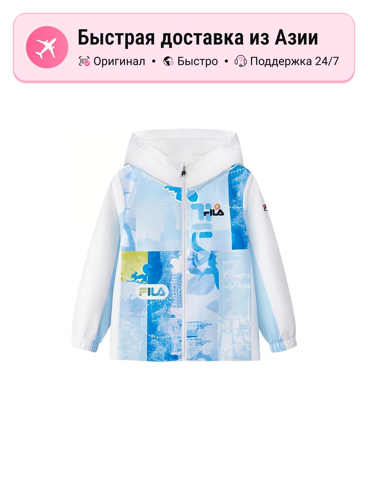 Куртка Fila All Over Print 2