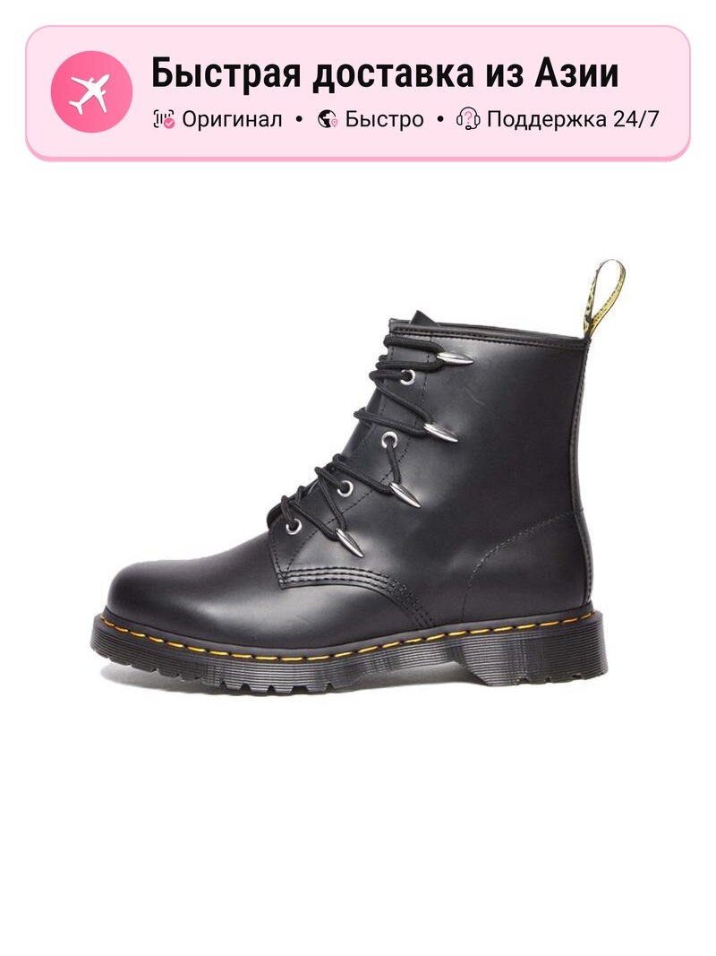 Ботинки Dr. Martens 1460 Alien Hardware