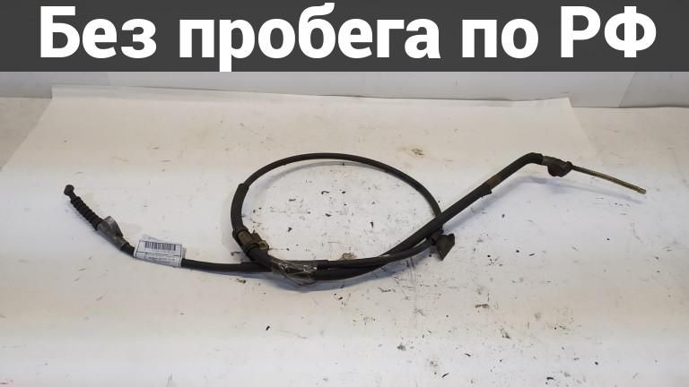 Тросик ручника лев. с пробегом toyota windom mcv30