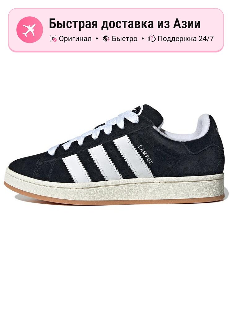 Кроссовки adidas Originals Campus 00s