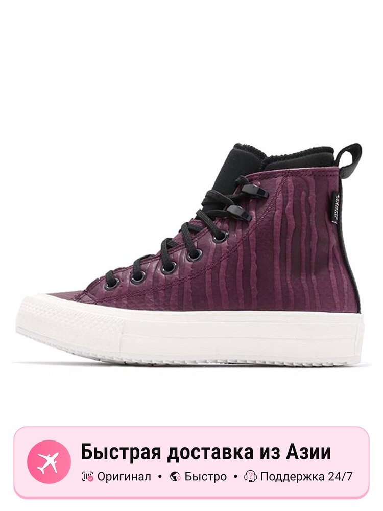 Кроссовки Converse Chuck Taylor All Star Waterproof Boot