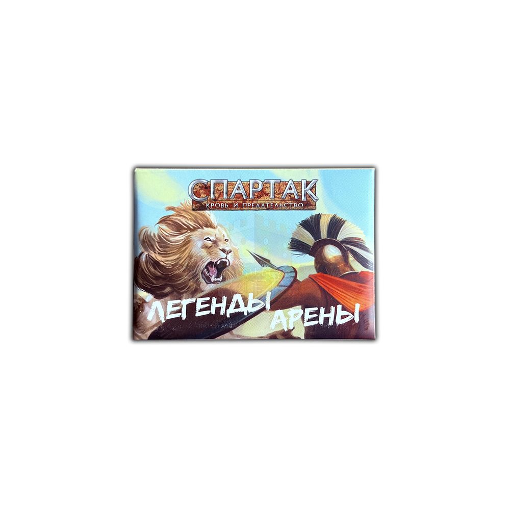 Промокарты для игры Спартак. Кровь и предательство, арт. СПА003