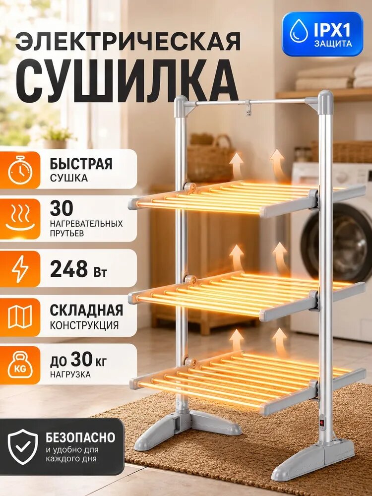 Mijia Сушилка для белья напольная складная 62 см х 58 см х 129 см металл 1 шт серебристый