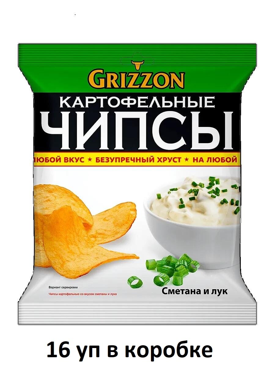 Чипсы картофельные Grizzon со сметана и лук, 150 г, 16 шт в коробке