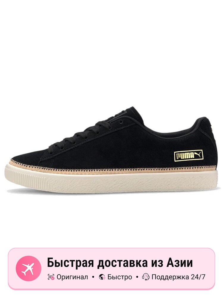 Кроссовки PUMA Suede Trim Dlx