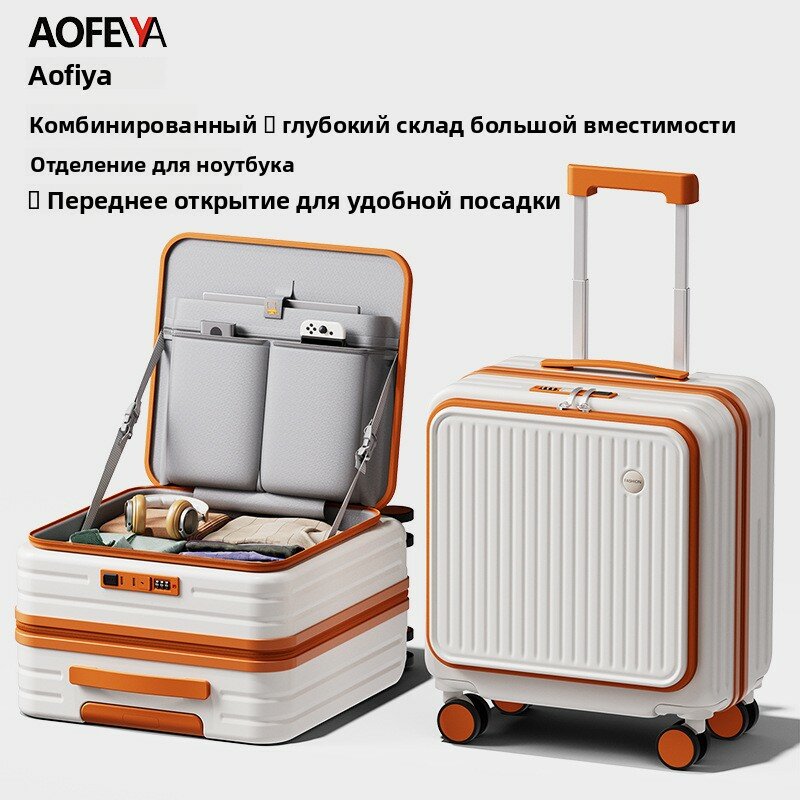 Чемодан