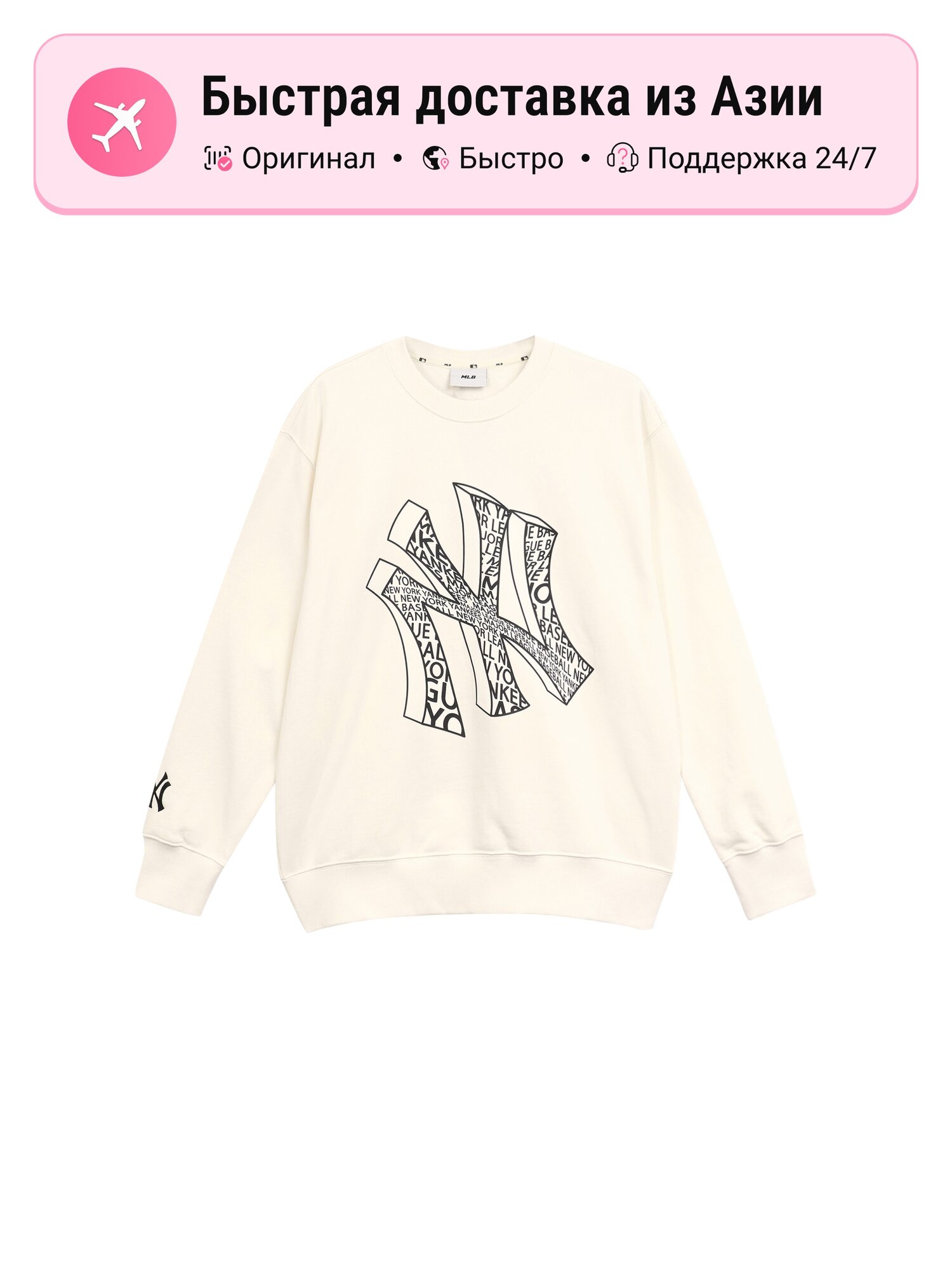 Толстовка MLB MLB New York Yankees, 1 шт.