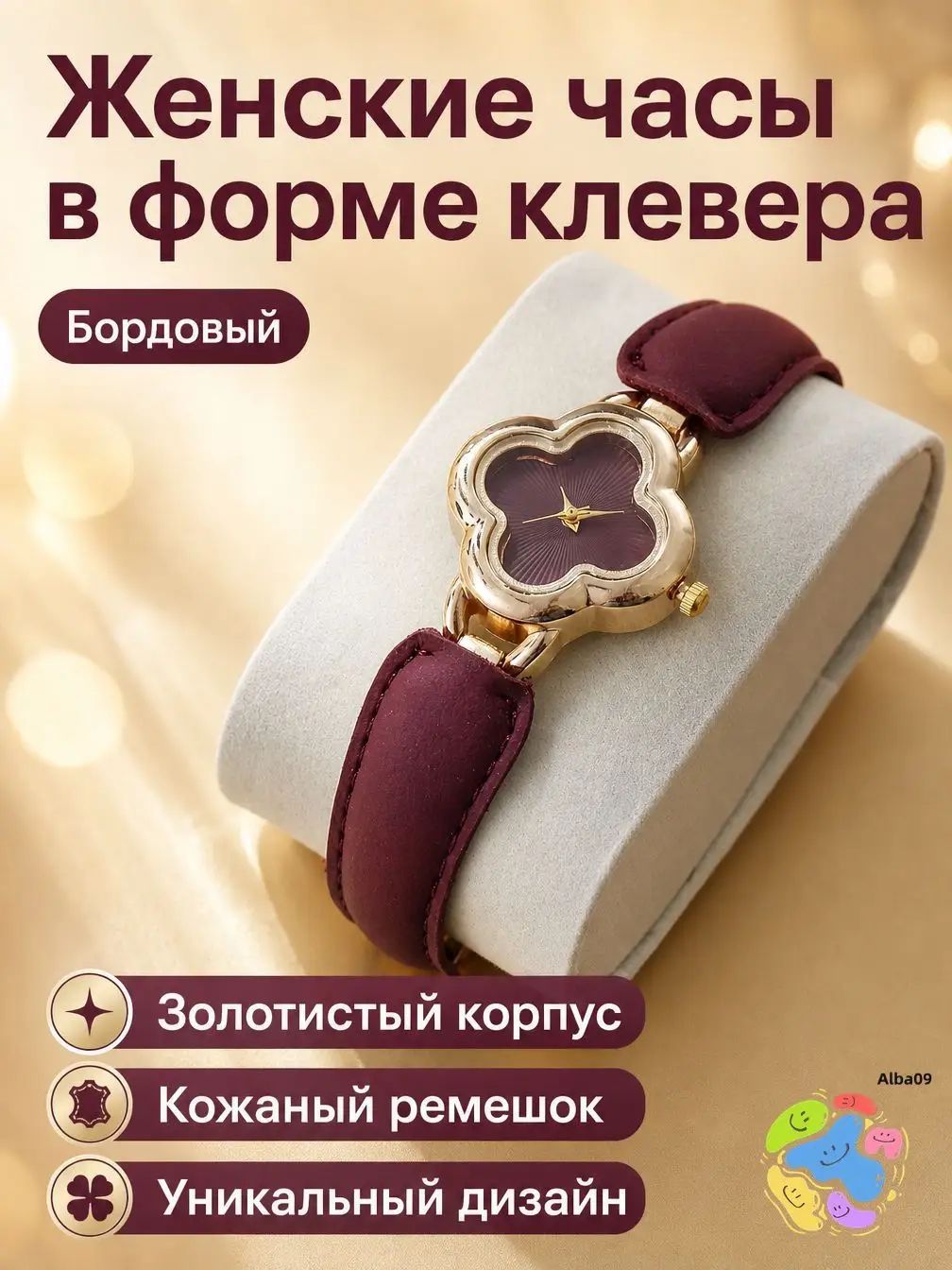 Наручные часы 100 Years Zeppelin