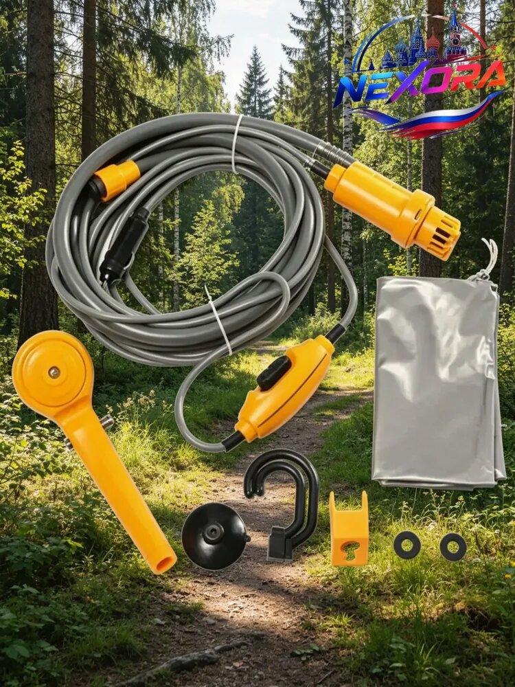 Походный душ/Автомобильный от прикуривателя 12 v для туризма, кемпинга, дачи и сада