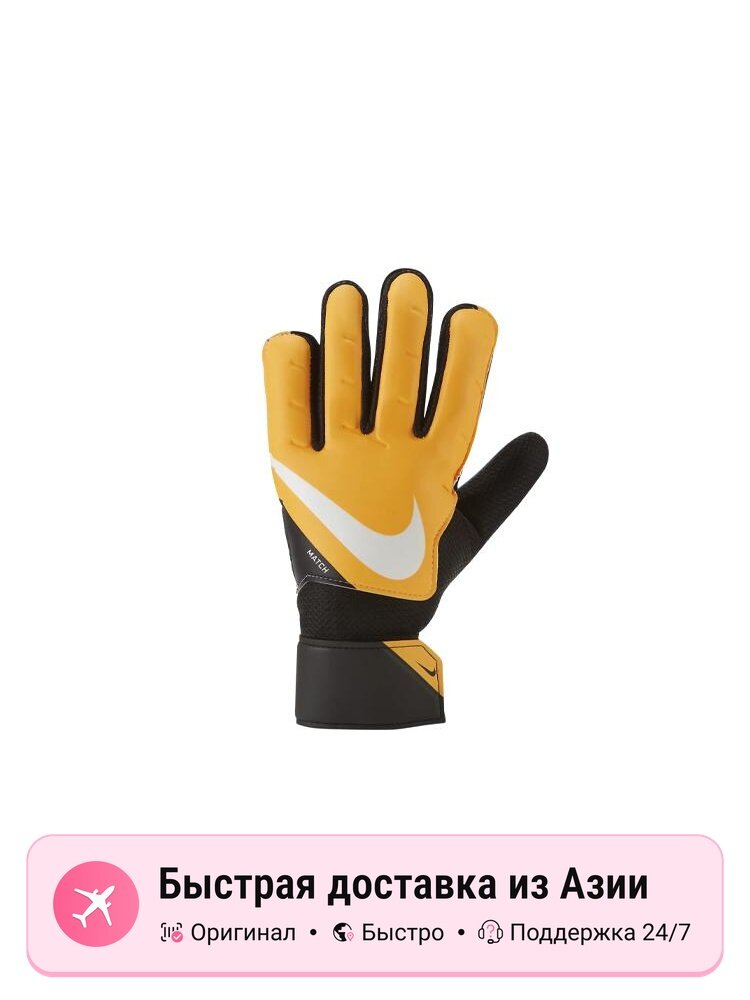 Перчатки NIKE Fashion Accessories для мужчин