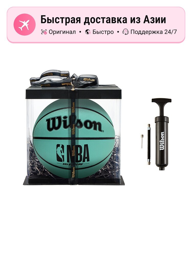 Мяч баскетбольный унисекс Wilson NBA Series PU, зеленый, Размер 7, тренировочный