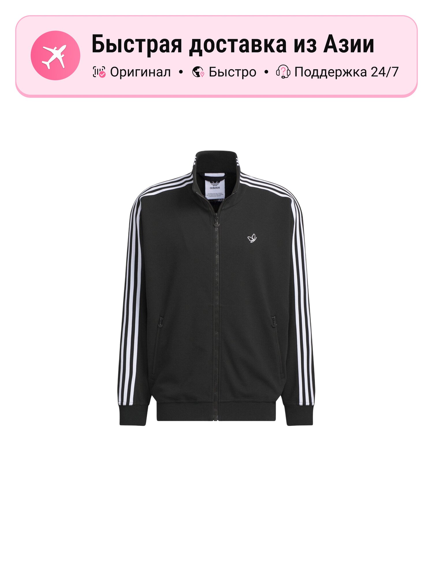 Куртка adidas Originals Originals