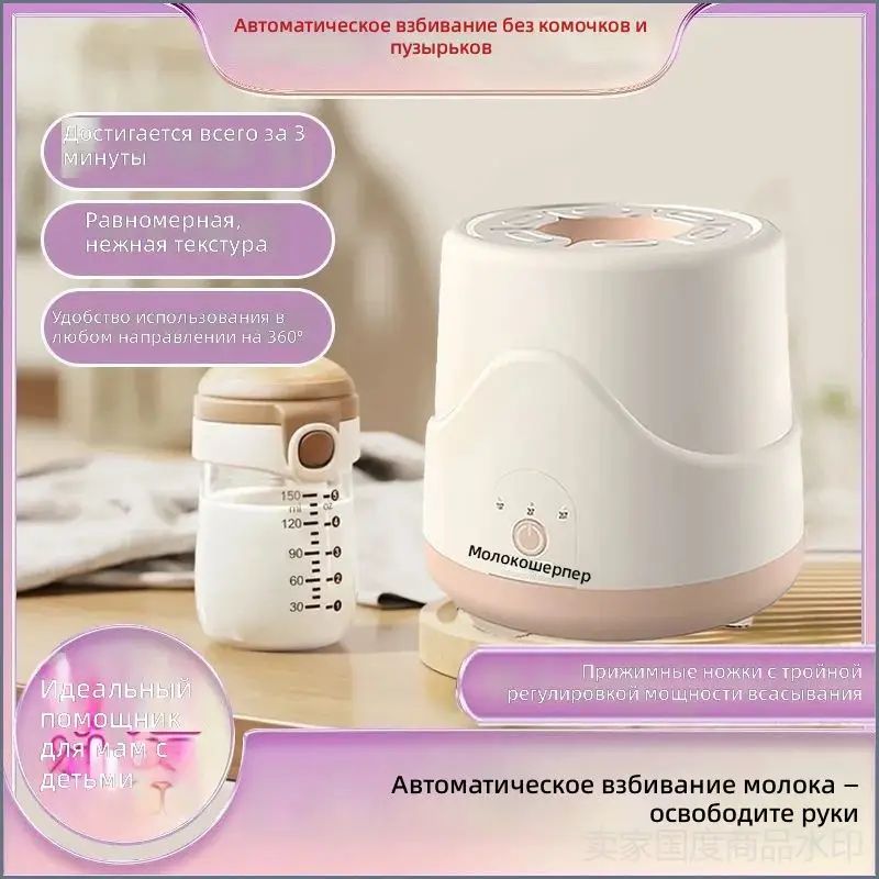 Портативный блендер 1782012342000, белый
