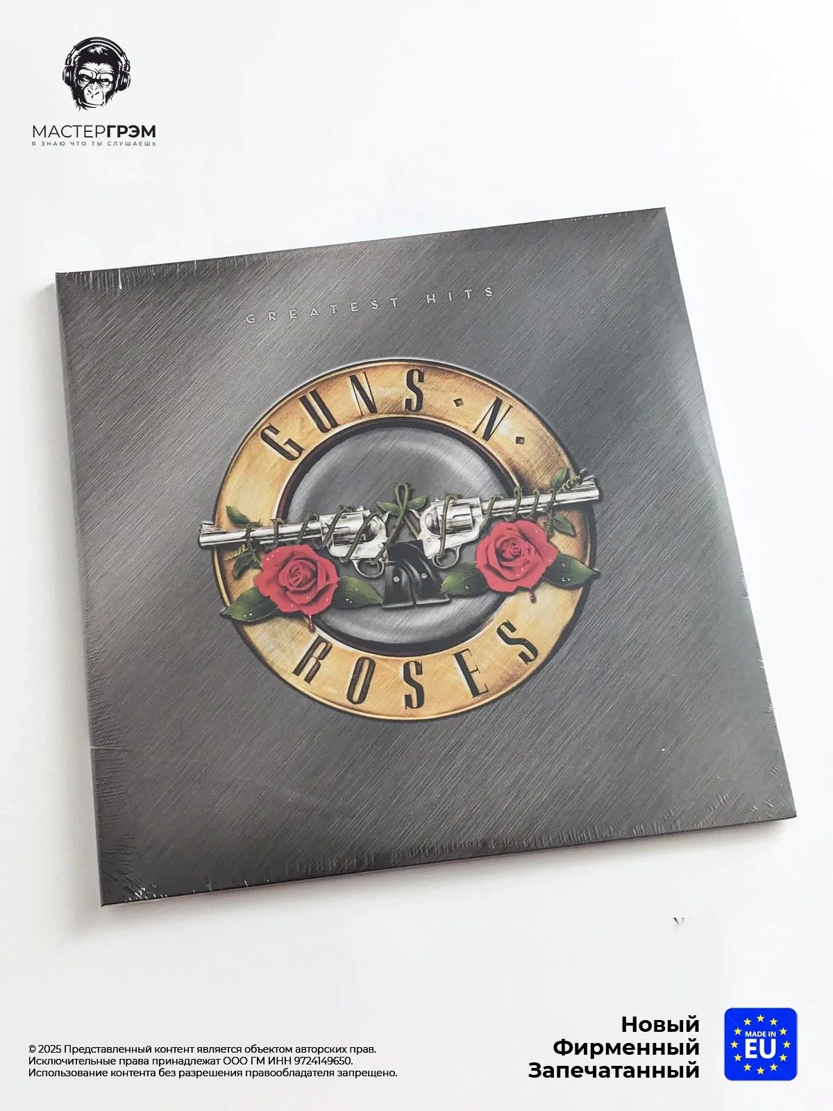 Виниловая пластинка Guns N' Roses - Greatest Hits (2LP) 2020