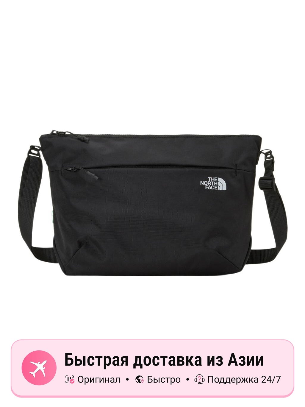 Сумка The North Face THE NORTH FACE 5.5L