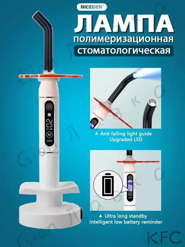 2000 мВт/см, Ультрафиолетовая светодиодная полимеризационная лампа LED UV