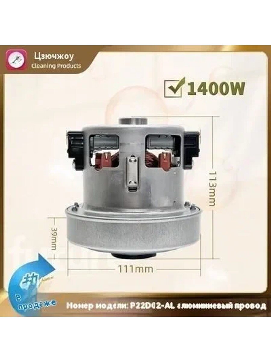 KNOW EASY-Подходит для вентилятора пылесоса Midea P22D02-AL 1400W